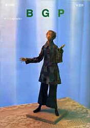 BGP #0